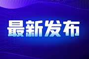 2023事业单位考试行测答题技巧：巧用递进关系解答选词填空