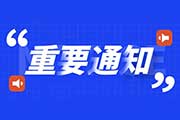 河北高考生建议复读吗(河北高考复读政策2022)