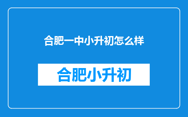 我初一,数学一考试就傻眼,就语文好,英语一般.怎么办啊.