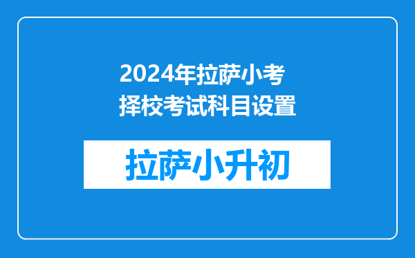 阿德科特入学考试难吗?2024年春招时间+真题试卷