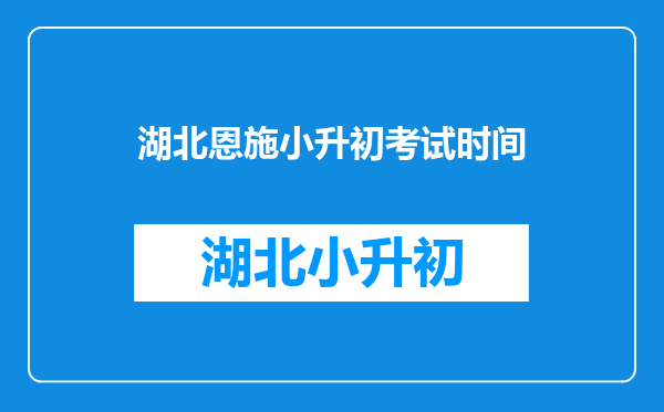 恩施清江外国语学校主要学英语吗?在那就读英语好有什么好处?