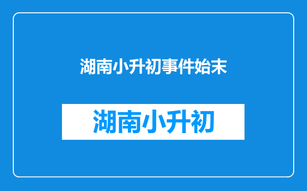 求2011国内外十大热点新闻,只要是热点就行,只要大标题,只求事件。