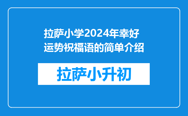 二零二一年牛年的祝福语(25句唯美的2024牛年祝福语,祝您幸福快乐)