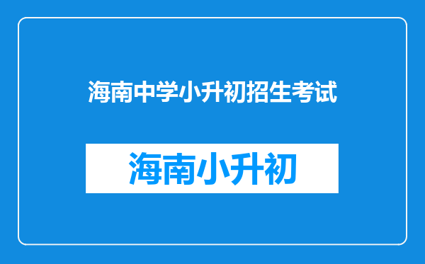 上海中学学区划分划片分布图,2025年上海学区划分划片公布