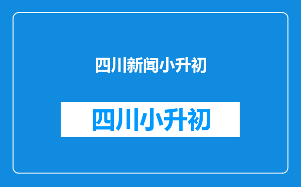 聪明的婆婆,如何挽救儿子濒临破产的婚姻?追剧《成长》(5)