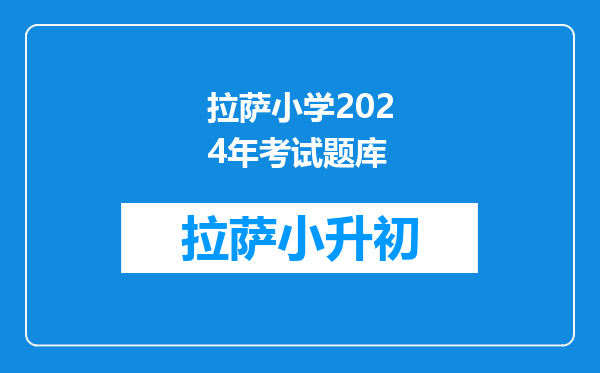 2024年“世界知识产权日”线上知识竞赛题库【附答案】