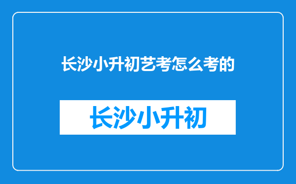 孩子的美术考级证书有用吗?特别是对升学?谢谢赐教!