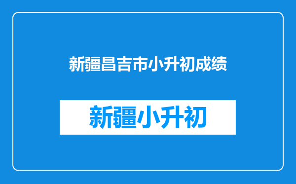 大学生李义江被同性轮奸后杀7人,这一切的发生有预兆吗?