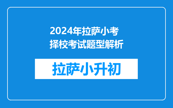 【25择校】西南政法大学MPA全日制2024年录取分数解析