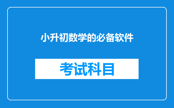 酷学习电脑版V228PC版酷学习电脑版V228PC版功能简介