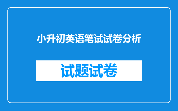 补习班开设寒假班,老师询问家长孩子们上吗,应该怎么说